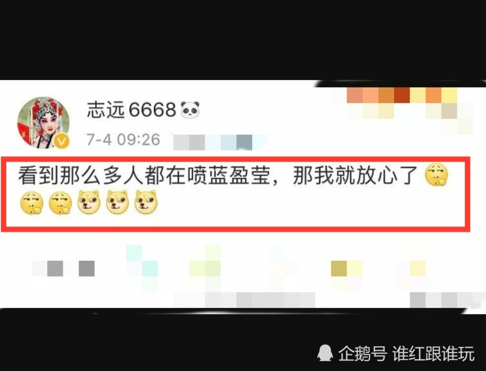 蓝盈莹|落井下石，拍前辈葬礼炫耀？这人艺前同事，比蓝盈莹丑陋一百倍！