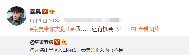 秦昊|秦昊对女儿唱《小白船》，还想带孩子去爬山，遭小米粒无情拒绝