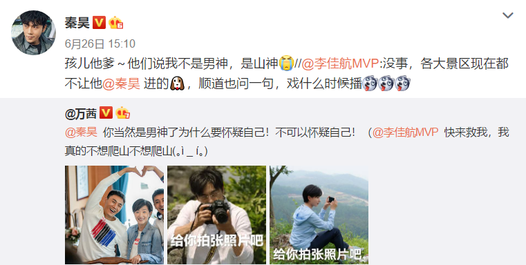 秦昊|秦昊对女儿唱《小白船》，还想带孩子去爬山，遭小米粒无情拒绝