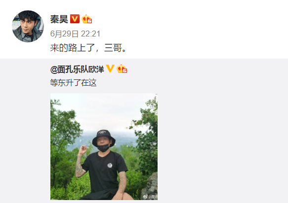 秦昊|秦昊对女儿唱《小白船》，还想带孩子去爬山，遭小米粒无情拒绝