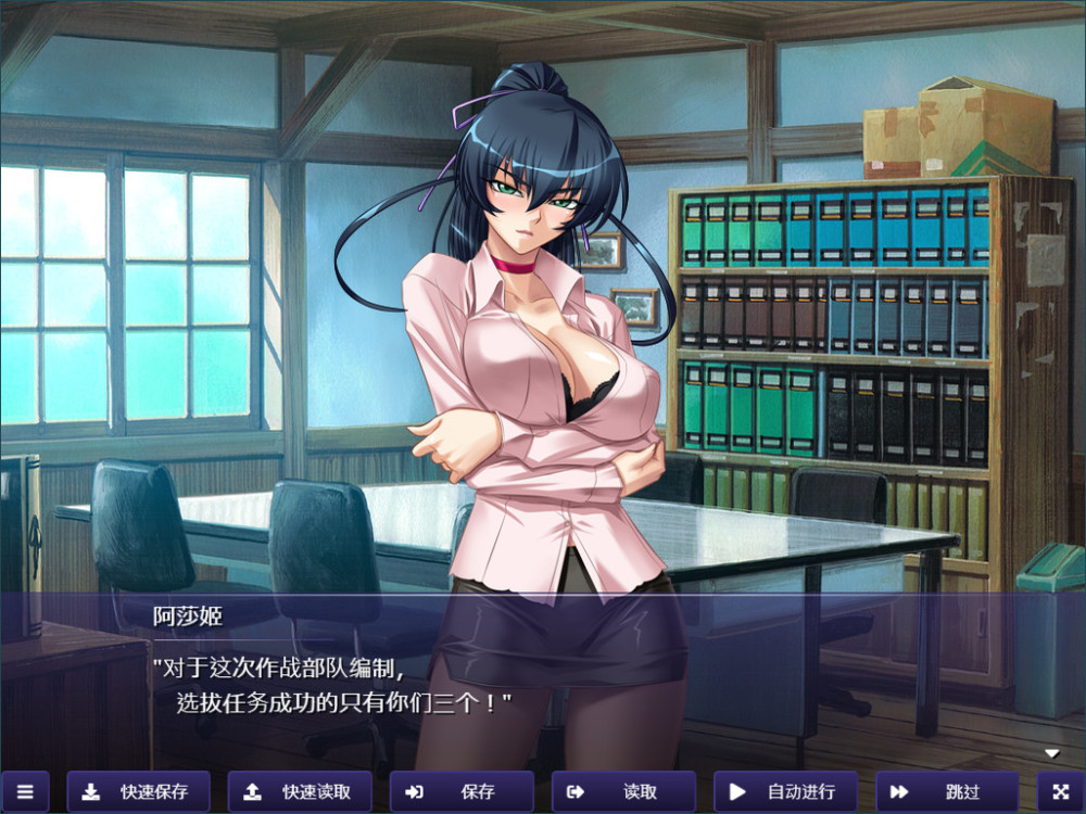 《对魔忍雪风1·体验版》序章可"白嫖" 游戏已上架steam平台