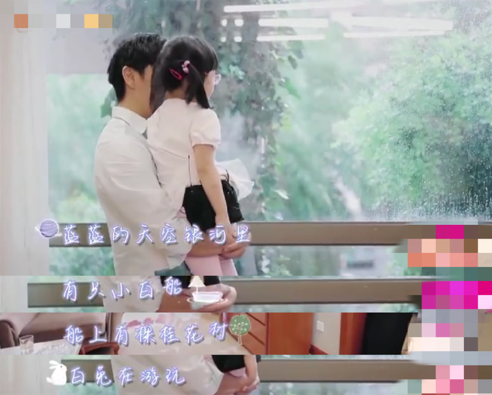 秦昊|秦昊对女儿唱《小白船》，还想带孩子去爬山，遭小米粒无情拒绝