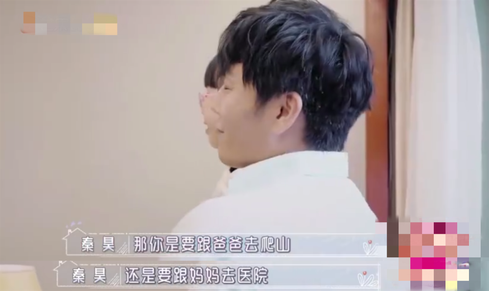 秦昊|秦昊对女儿唱《小白船》，还想带孩子去爬山，遭小米粒无情拒绝