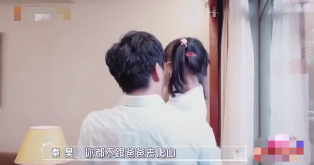 秦昊|秦昊对女儿唱《小白船》，还想带孩子去爬山，遭小米粒无情拒绝