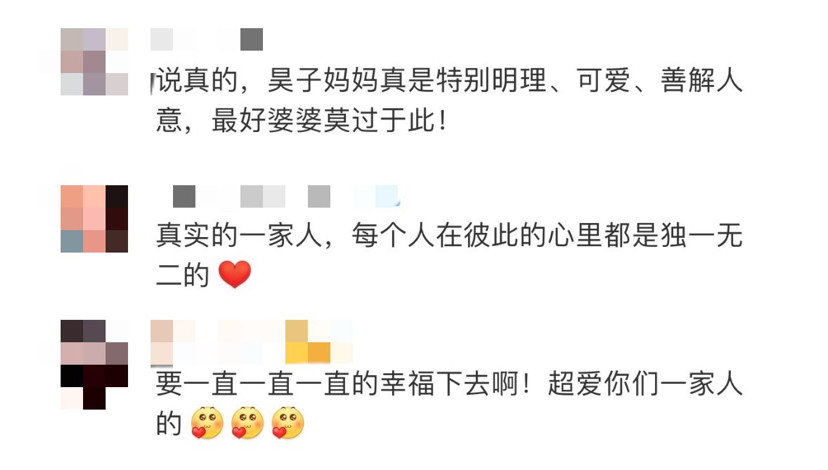 伊能静|伊能静又写小作文感慨家庭关系，看见她和婆婆合影，家庭地位一目了然