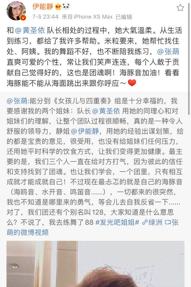 伊能静|伊能静又写小作文感慨家庭关系，看见她和婆婆合影，家庭地位一目了然