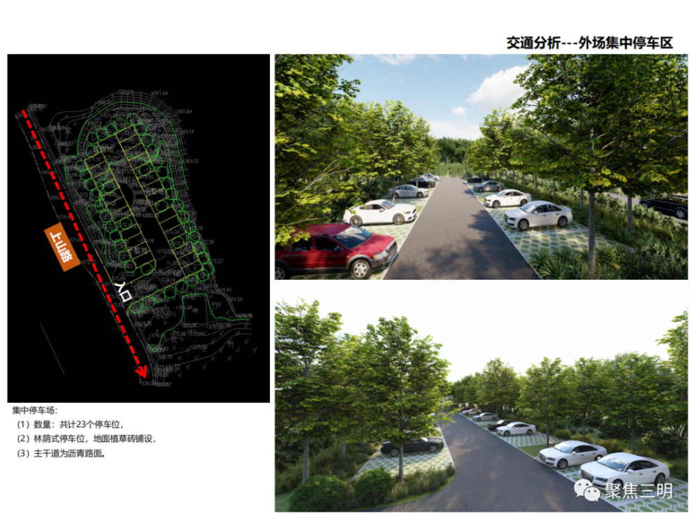 虎头山正在建栈道观景平台配有停车场预计9月竣工