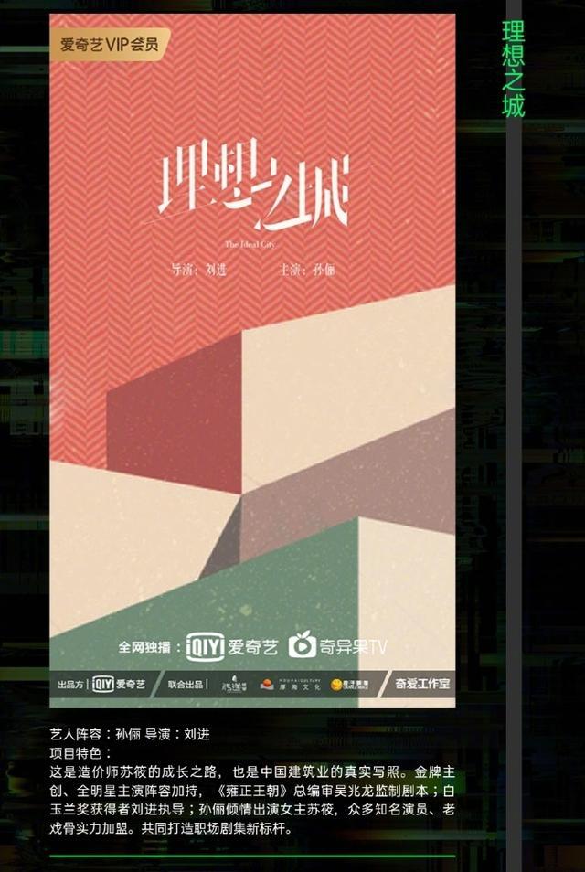 孙俪|孙俪又一部新剧官宣，这次稳了