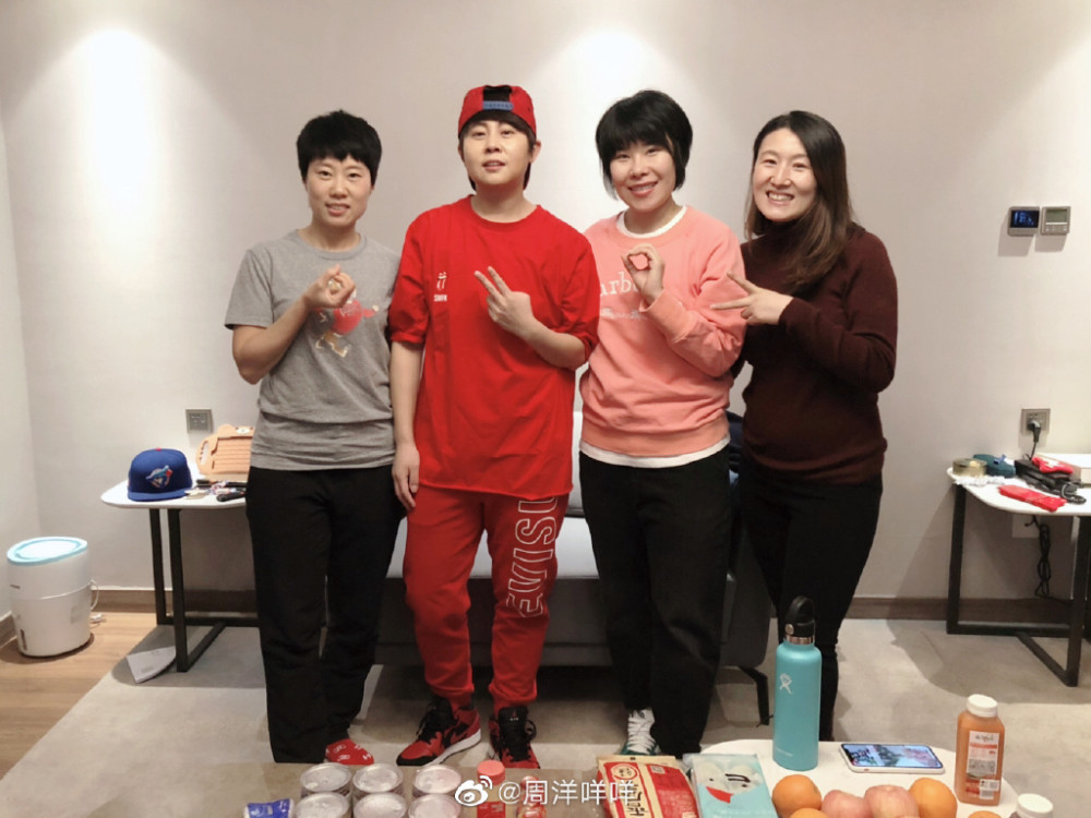 由于还在训练备战,周洋只能遥祝王濛生日快乐:"遥祝王大濛生日快乐!