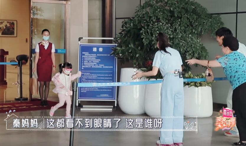 伊能静|4岁小米粒出镜戴眼镜害羞，扑伊能静怀里，秦昊：我们永远在一起