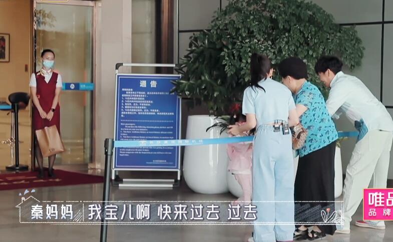 伊能静|4岁小米粒出镜戴眼镜害羞，扑伊能静怀里，秦昊：我们永远在一起