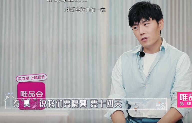 伊能静|4岁小米粒出镜戴眼镜害羞，扑伊能静怀里，秦昊：我们永远在一起