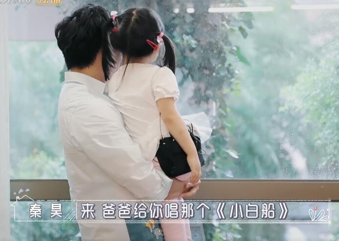 伊能静|4岁小米粒出镜戴眼镜害羞，扑伊能静怀里，秦昊：我们永远在一起