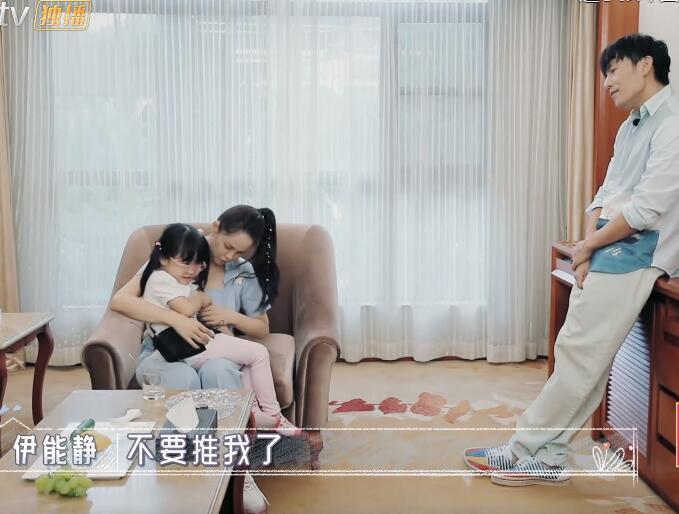 伊能静|4岁小米粒出镜戴眼镜害羞，扑伊能静怀里，秦昊：我们永远在一起
