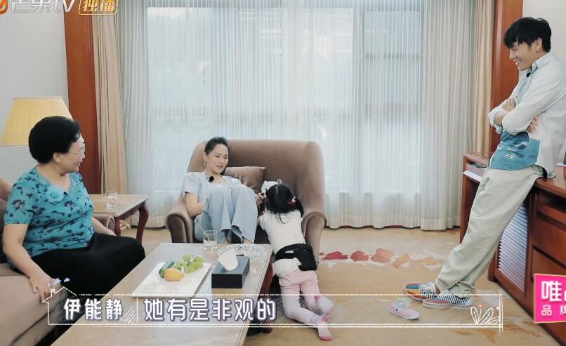 伊能静|4岁小米粒出镜戴眼镜害羞，扑伊能静怀里，秦昊：我们永远在一起