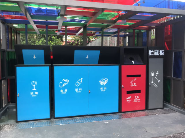 三彩玻璃垃圾分类点亮相公明城中村