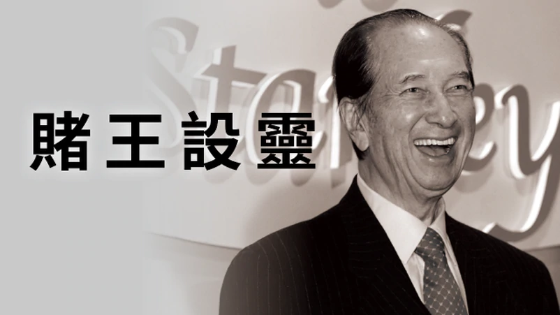 何超仪|赌王各房离开前为媒体派发谢礼，何超仪回应周星驰刘德华缺席原因