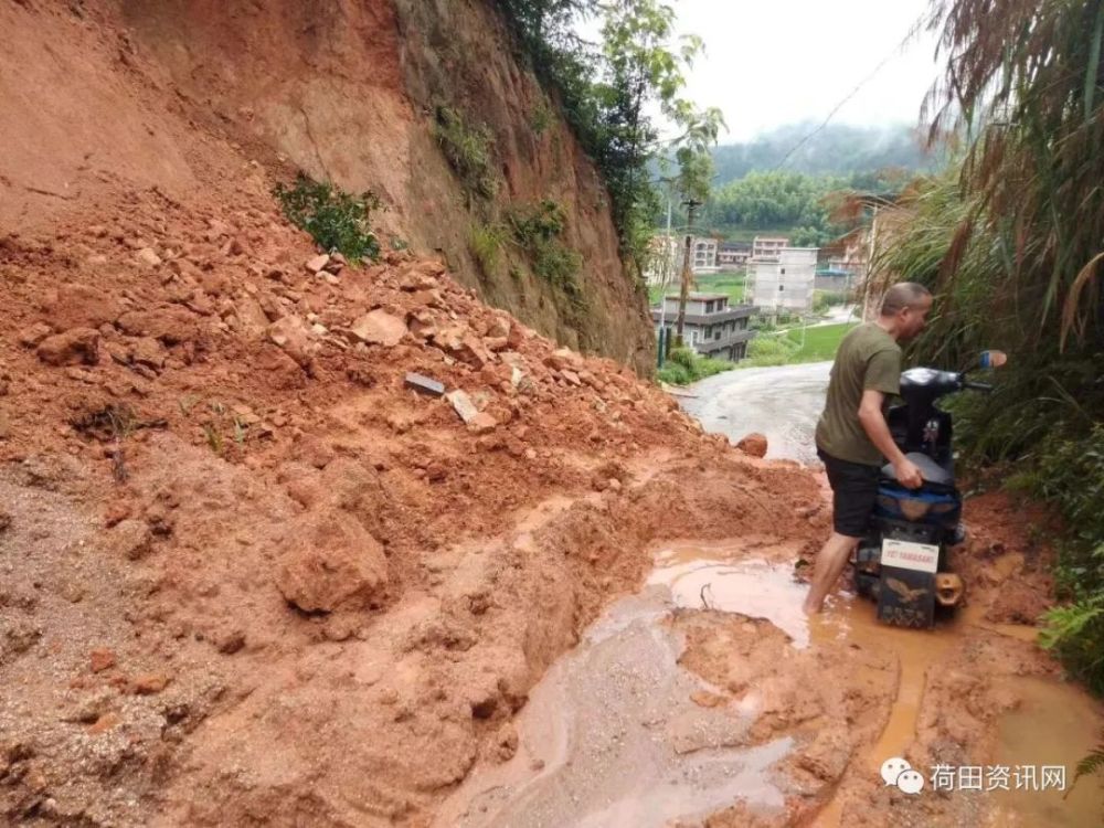 突发，荷田乡长兴村这里发生泥石流，造成道路堵塞_腾讯新闻