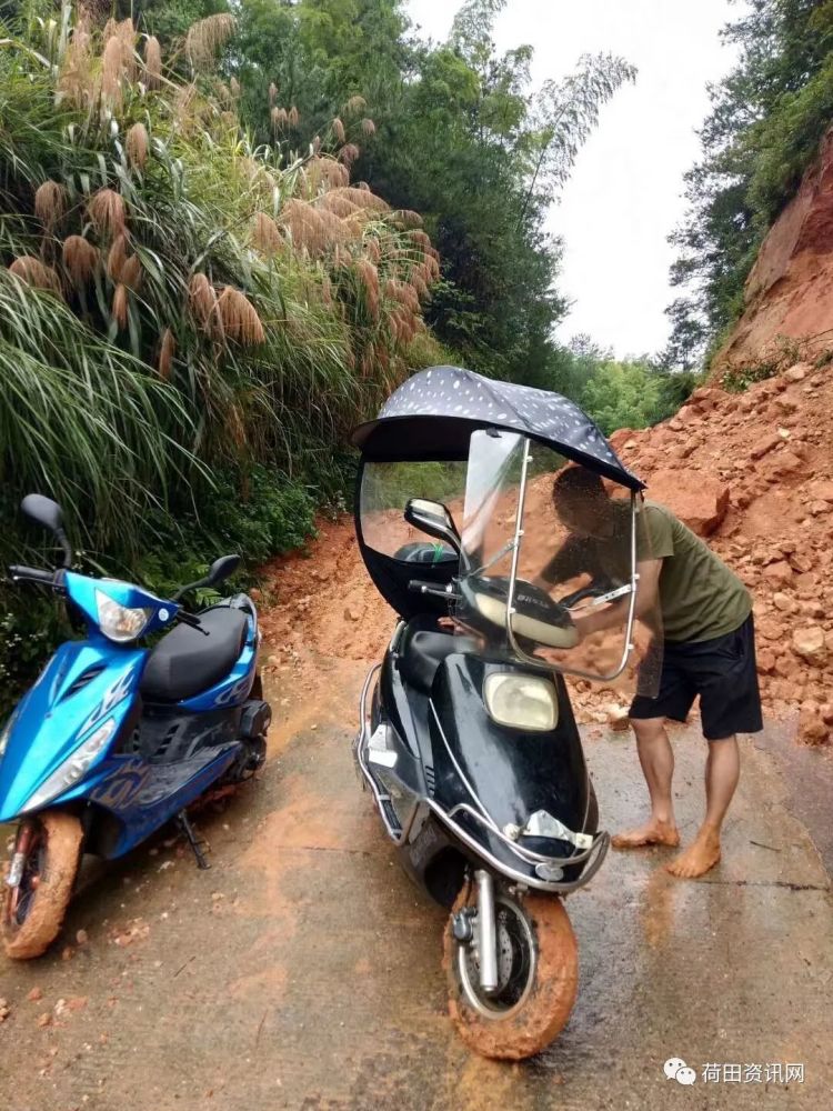 突发，荷田乡长兴村这里发生泥石流，造成道路堵塞_腾讯新闻