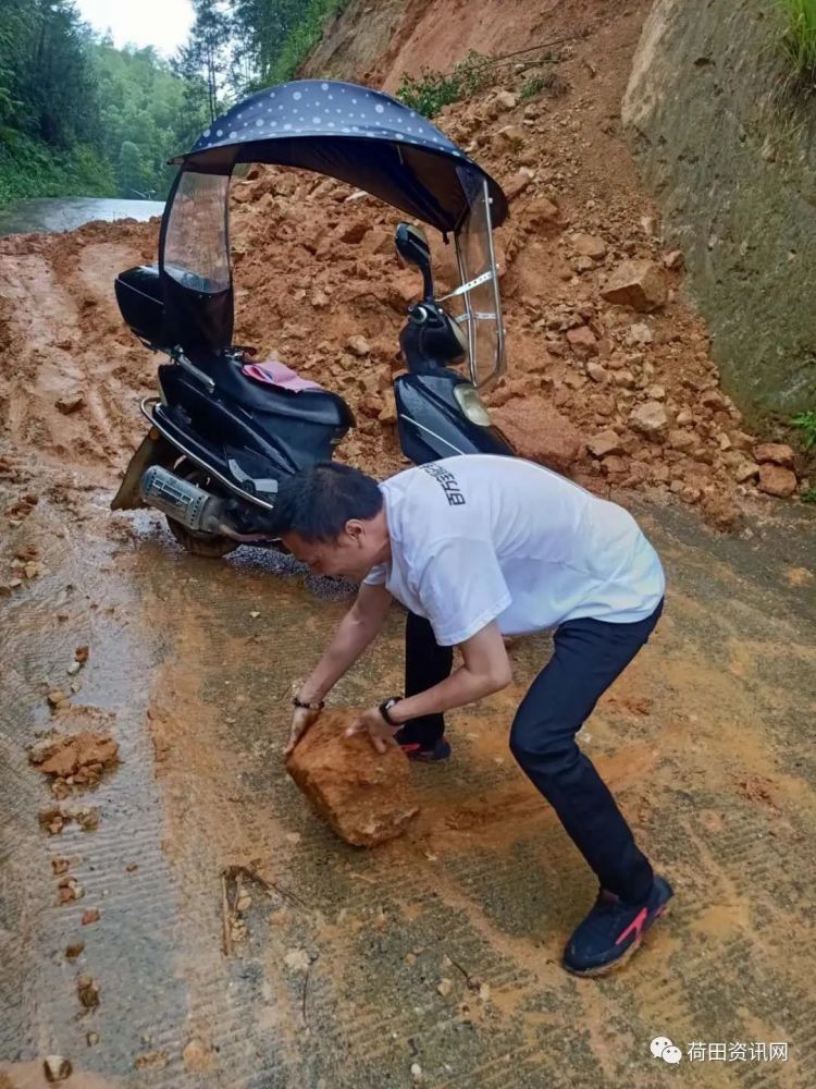 突发，荷田乡长兴村这里发生泥石流，造成道路堵塞_腾讯新闻