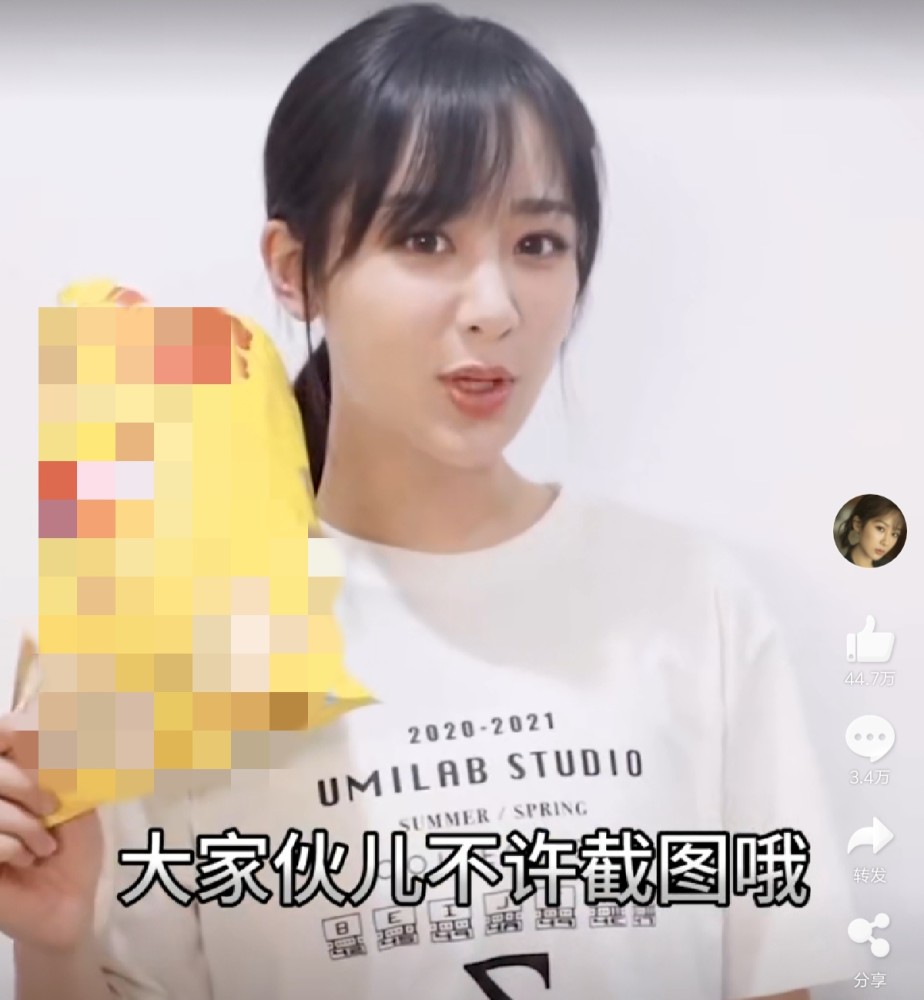 杨紫|杨紫挑战一口吃10片薯片，真吃还是假吃一目了然，嘱咐大家不能截图