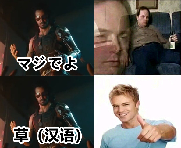 配音|赛博朋克2077|游戏|强尼·银手