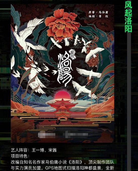 王一博|王一博成女神收割机，和赵丽颖合作后，新剧又要跟宋茜合作