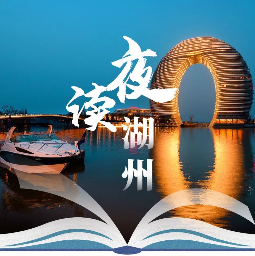 南太湖|太湖南岸的一块宝地