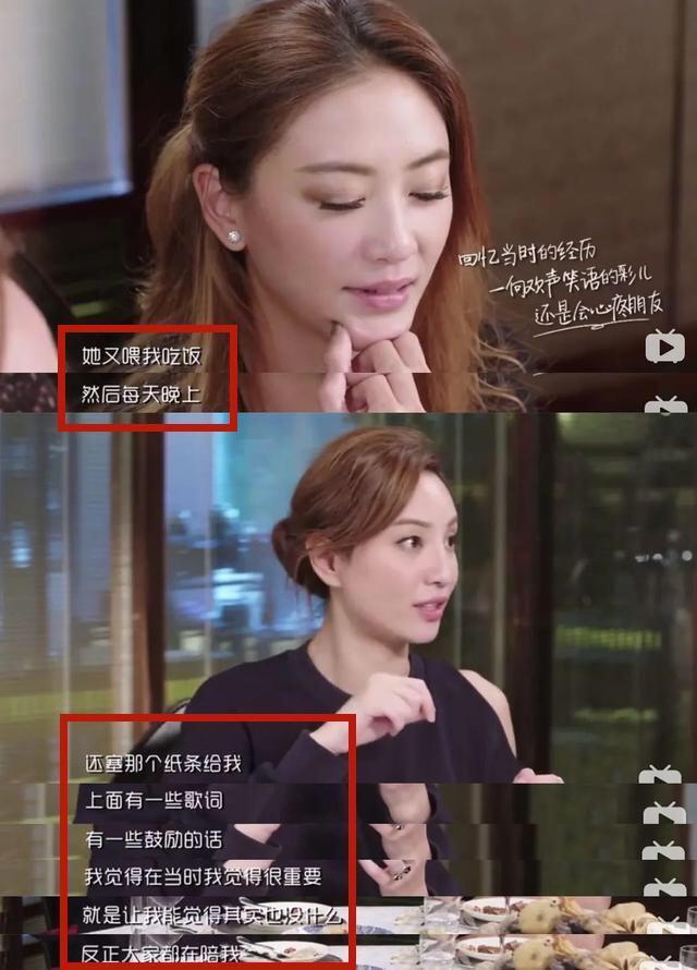 郑希怡|都说郑希怡“飒”，要知道她的闺蜜可是应采儿啊！