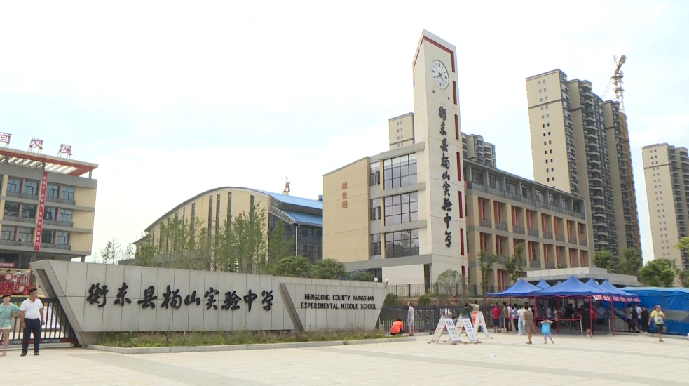 实际参考3600人,设衡东县第一中学和杨山实验中学两个考点,7月8日是