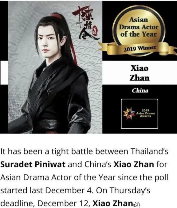 最佳男演员奖|金扫帚实力打脸，肖战获亚洲最佳男演员奖，《光点》创吉尼斯纪录