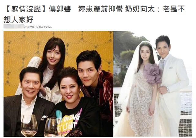 郭碧婷|郭碧婷向佐相聚之日再遭推迟，整个孕期恐将留守娘家，两人领证阻碍重重