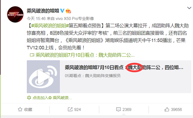 妻旅4|放弃《妻旅4》和《密逃2》被质疑过气，魏大勋新综艺证其眼光毒辣