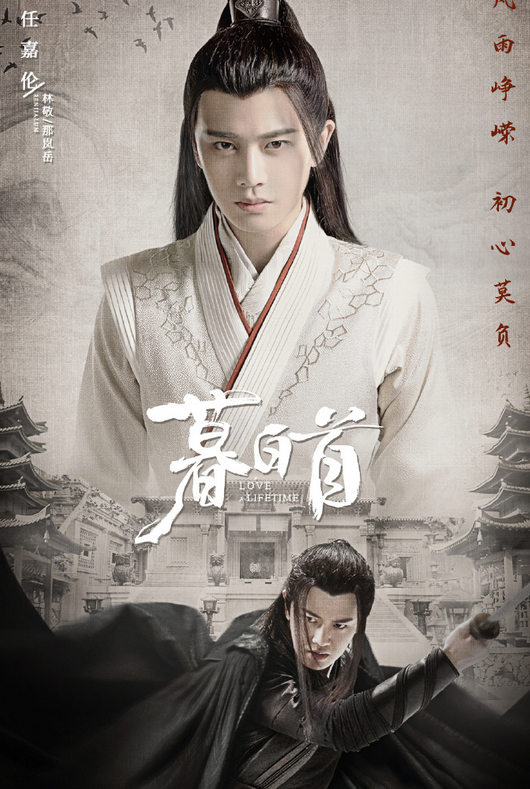 那岚岳|容婳怀孕，那岚岳为了救她背后中了数箭，这一段好帅但孩子怎么办