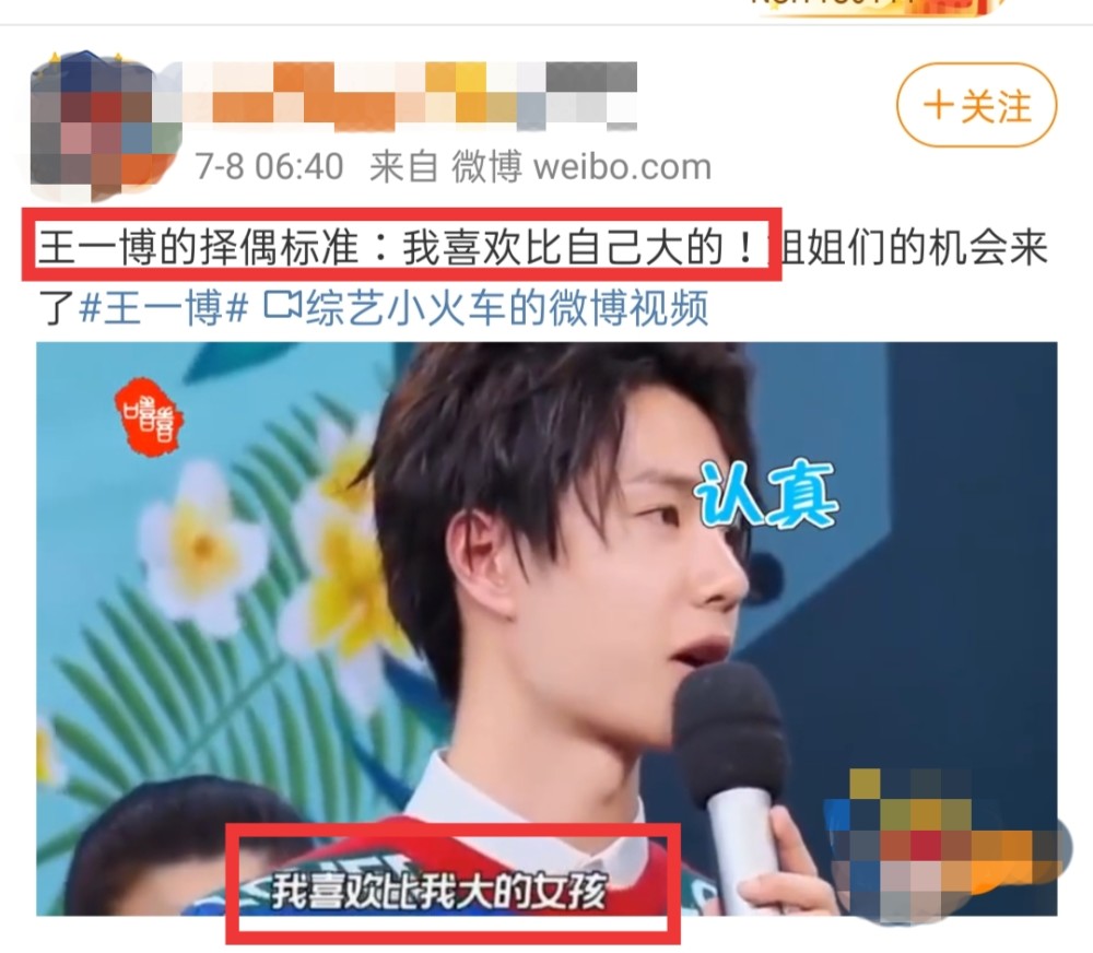 王一博|王一博下部戏曝光！看清合作女演员后，才懂王一博为啥喜欢姐弟恋