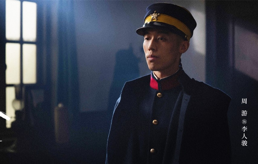 人生若如初见|《白夜追凶》导演新作《人生若如初见》发剧照，李现造型又稳又帅
