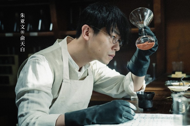 人生若如初见|《白夜追凶》导演新作《人生若如初见》发剧照，李现造型又稳又帅