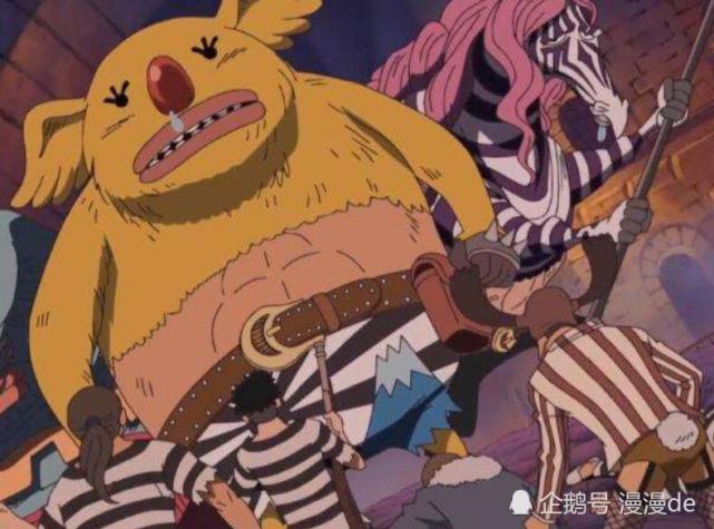 海贼王 两颗自然系已觉醒 可惜都成了残疾人 腾讯网