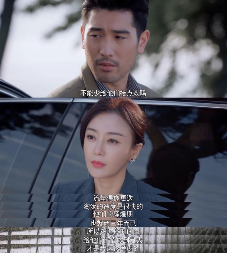 怪你过分美丽|秦岚演绎铁血经纪人，“感谢市场和观众，给姐姐们空间和土壤”