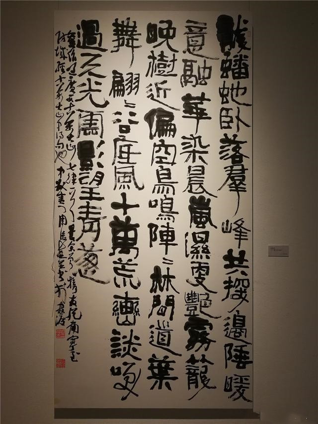 书法|他是中原书法代表，隶书大气苍茫，有汉代气象