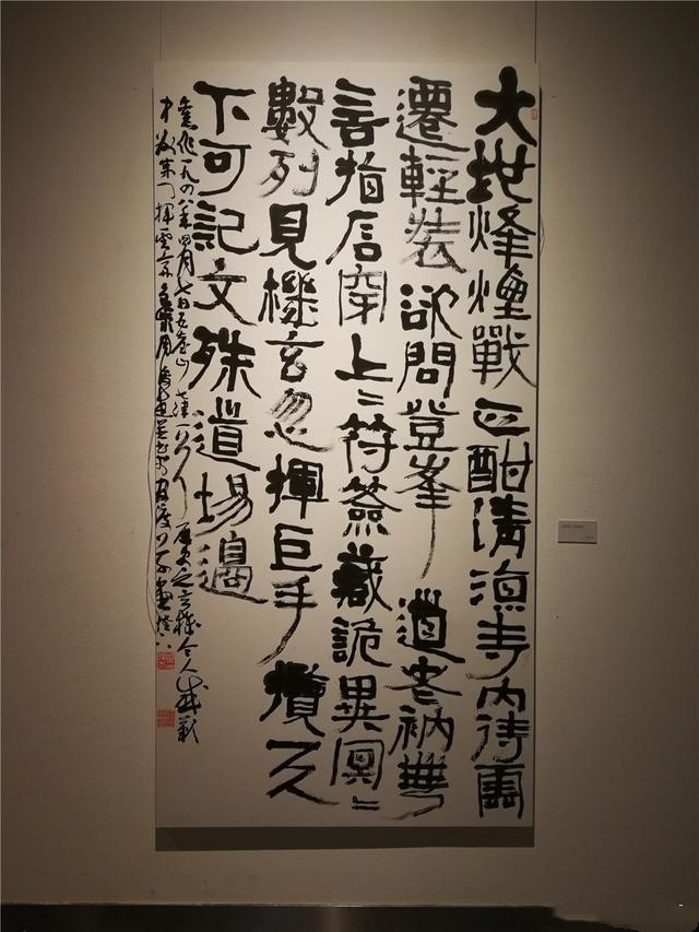 书法|他是中原书法代表，隶书大气苍茫，有汉代气象