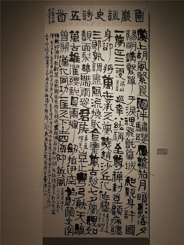 书法|他是中原书法代表，隶书大气苍茫，有汉代气象