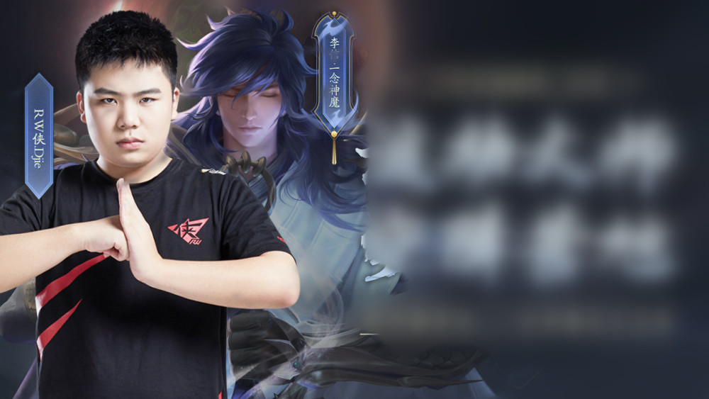 王者荣耀高地保安李信获得新款保安服fly哭晕在厕所