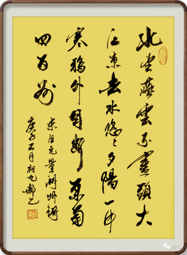 不舍故主恩,13年的漂泊忘不了对家乡的思念|汪元量|宋恭宗|南宋|赵显