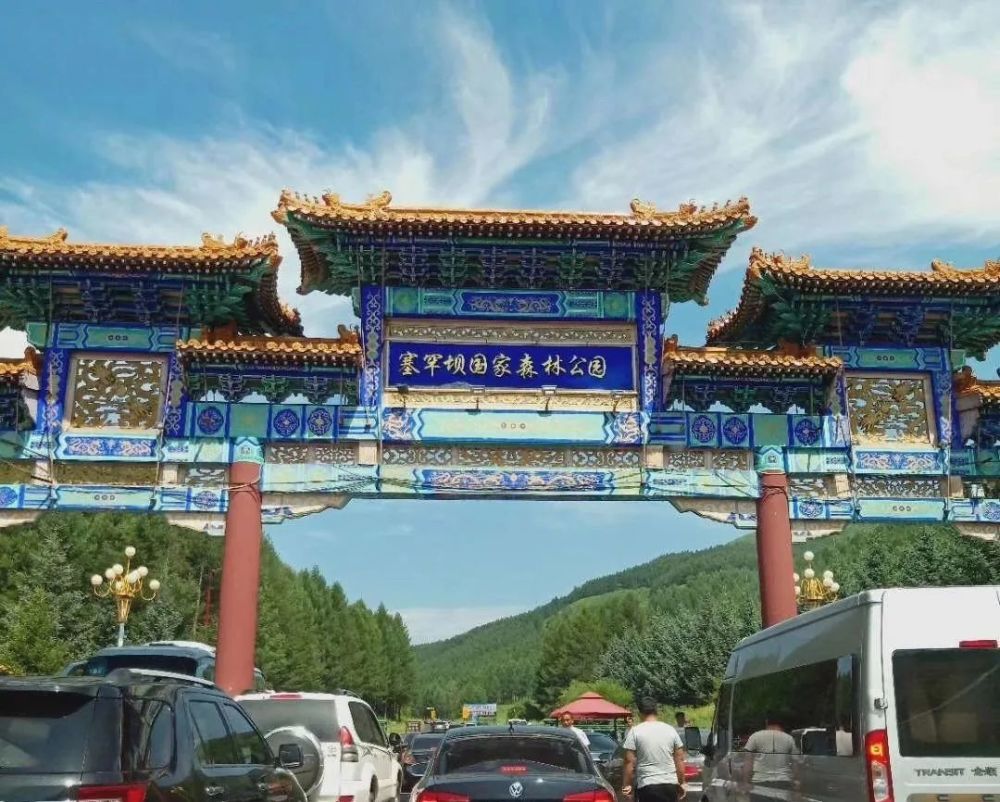 日前,随着最后一段沥青上层面铺设完成, 塞罕坝山门至棋盘山段复线