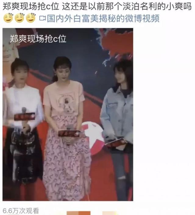 郑爽|从“小仙女”到频频被黑，出道11年，郑爽为什么会变成这样？