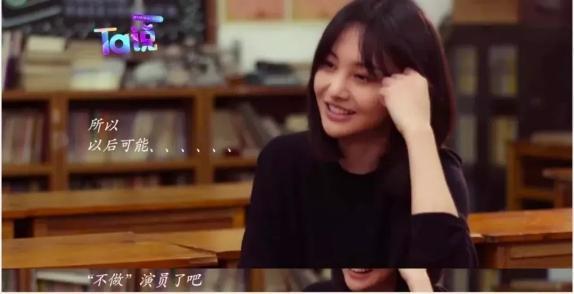 郑爽|从“小仙女”到频频被黑，出道11年，郑爽为什么会变成这样？