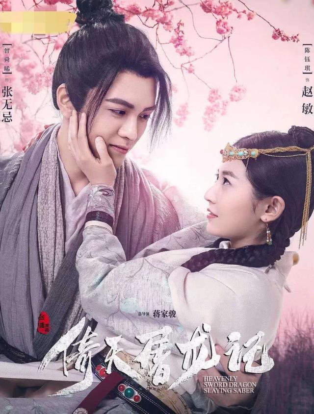 陈钰琪|95后男星疑恋爱？与大5岁女星惊现同款，曾同台十指紧扣很亲密