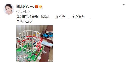 陈钰琪|95后男星疑恋爱？与大5岁女星惊现同款，曾同台十指紧扣很亲密