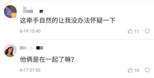 陈钰琪|95后男星疑恋爱？与大5岁女星惊现同款，曾同台十指紧扣很亲密